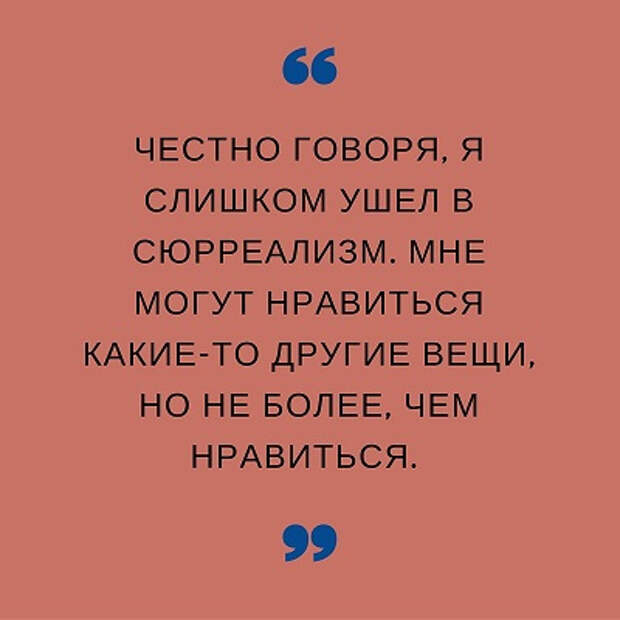 Цитата, Лучио Джулиодори