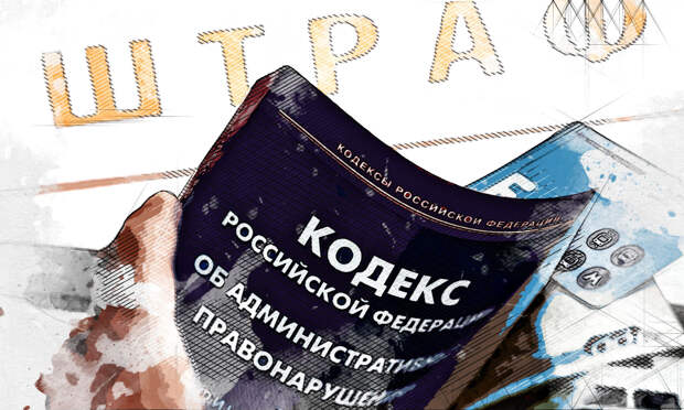 Снег растаял, и на директоров УК, которые плохо убирали дворы посыпались штрафы