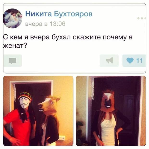 Жизнь прекрасна! До тех пор пока ты не вспомнишь, что женат