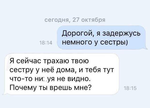 Смешные комментарии из социальных сетей