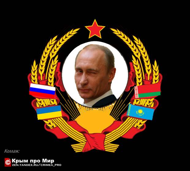 Владимир Путин на фоне возможного герба союзного государства