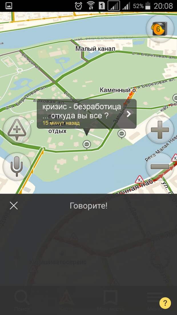 Питер - город пробок и культурных людей