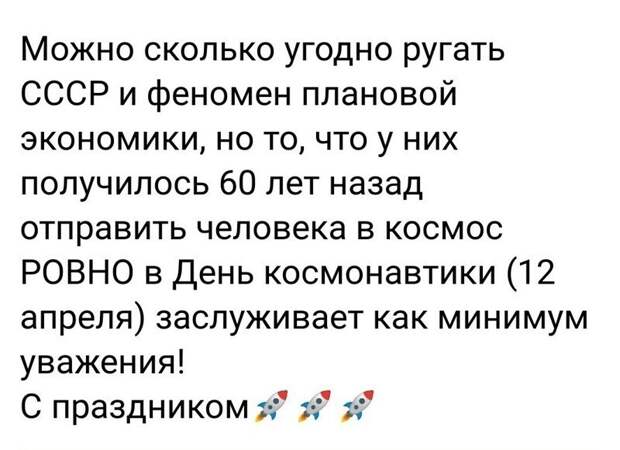 А вы купили бы Атомабил? А вы купили бы Атомабил?