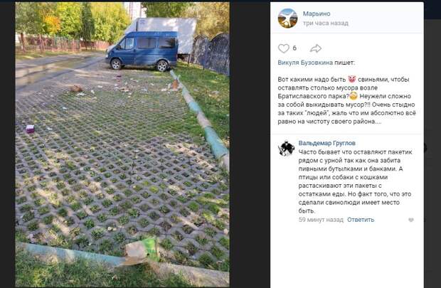 Парковку у Братиславского парка заваливают мусором