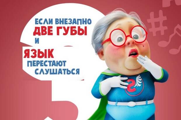 В преддверии Всемирного дня борьбы с инсультом был запущен челлендж В преддверии Всемирного дня борьбы с инсультом был запущен челлендж
