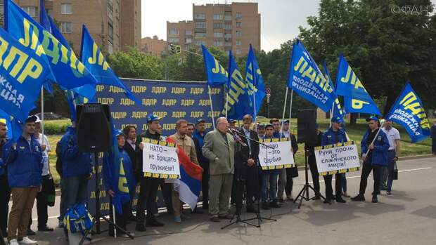 Жириновский поддержал Сербию на митинге по вопросу Косово