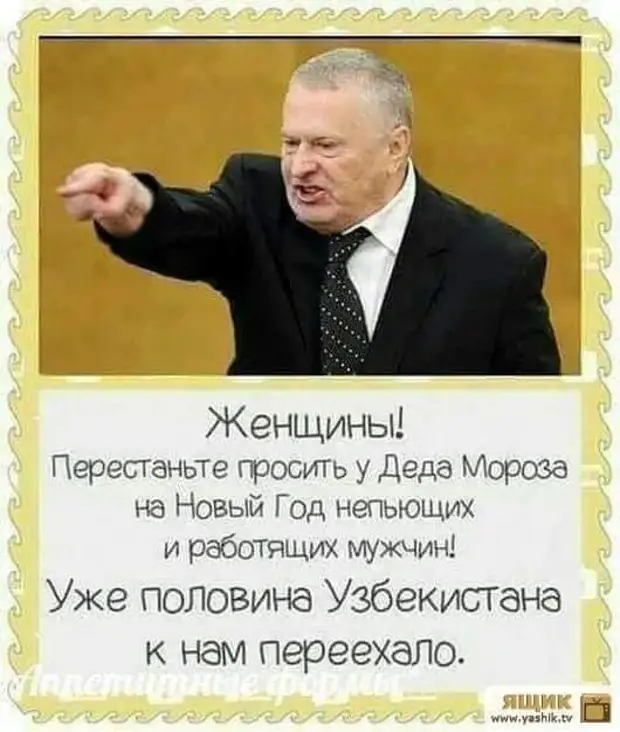 Одесская мудрость: - Еда, оплаченная не вами, таки не имеет калорий Одесская мудрость: - Еда, оплаченная не вами, таки не имеет калорий говорит, кладет, хохол, отрезает, русского, потом, Хохол, первый, Решили, когда, Русский, русский, Берёшь, ресторан, Пошли, которых, смотришь, полный, заработали, пишетсяСпрашивают
