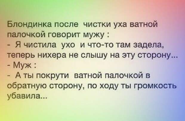 Свежий юмор для чудесного настроения.