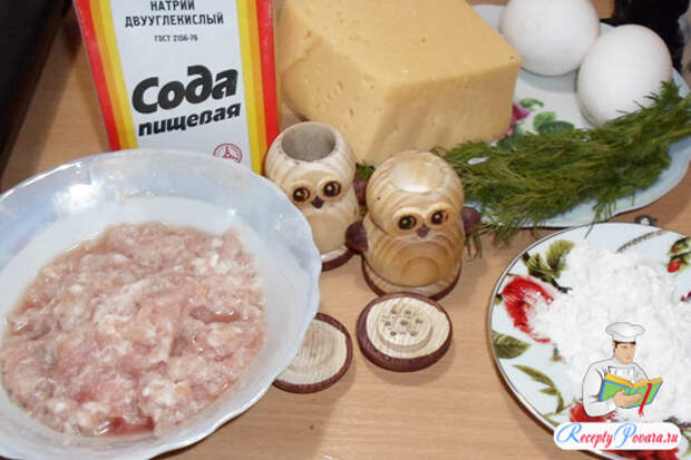 Ингредиенты