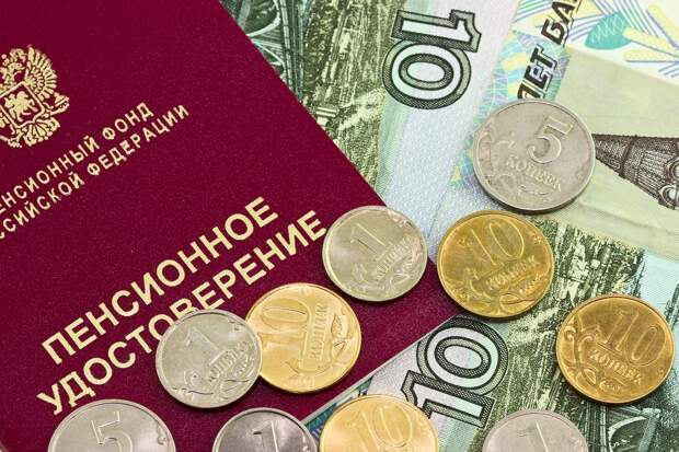 Россиянам объяснили, кто имеет право на повышение пенсии в любое время года Россиянам объяснили, кто имеет право на повышение пенсии в любое время года