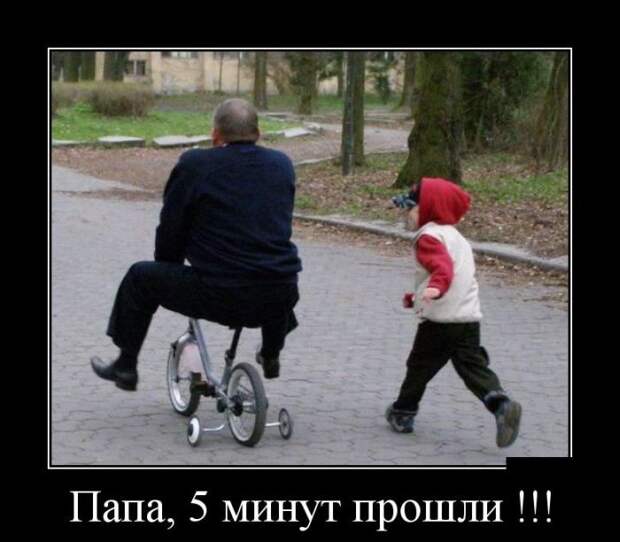 Картинки по запросу веселые демотиваторы