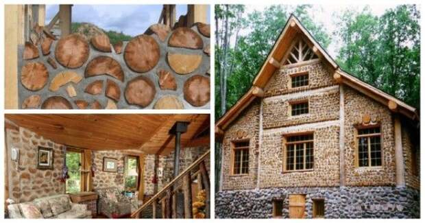 Дом созданный по технологии Cordwood из обычных поленьев