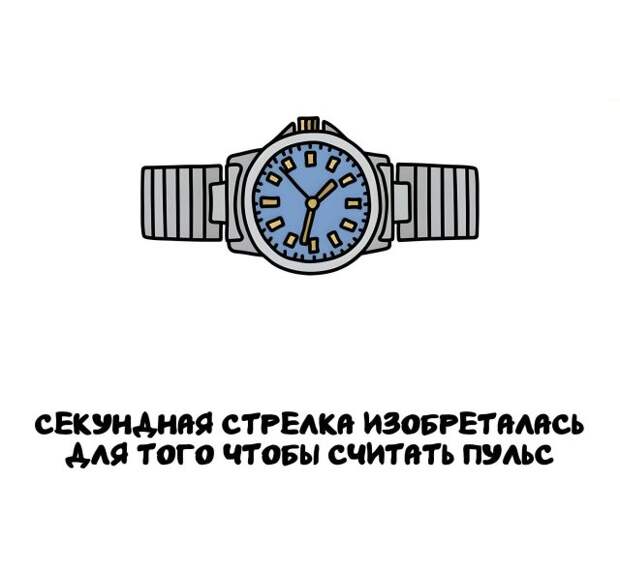 Интересные факты на все случаи жизни