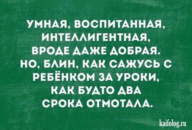 Прикольные открытки с надписями (40 картинок)