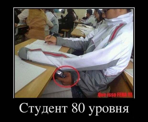 Демотиваторы и позитив