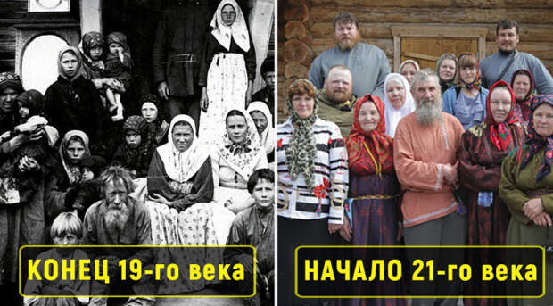 Традиции старообрядцев, мормонов и меннонитов в наши дни