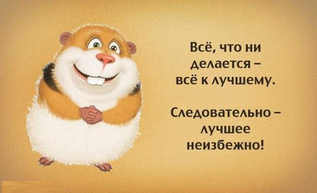 30 открыток с интересными мыслями (29 фото)