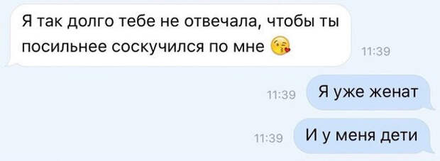 Жизнь прекрасна! До тех пор пока ты не вспомнишь, что женат