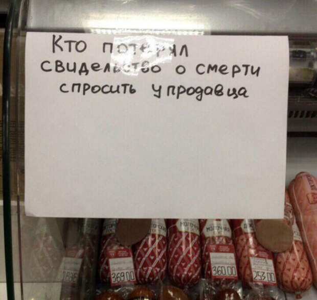 Бюро находок. Бюро находок.