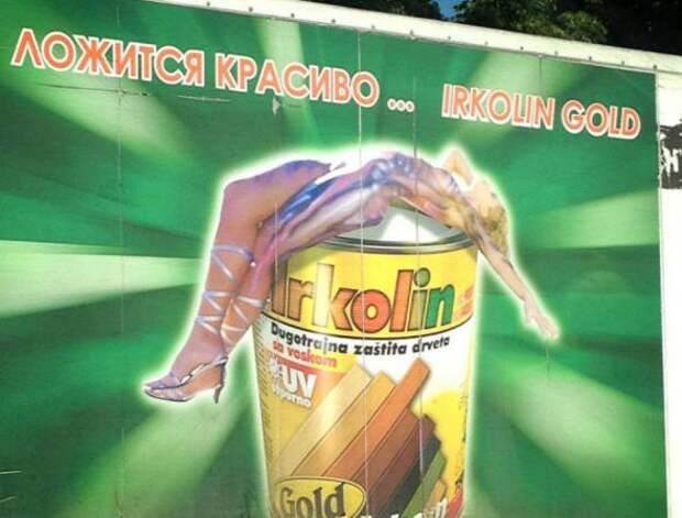 Надписи,объявления