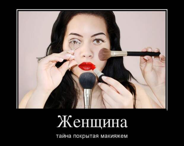 Демотиваторы (30 фото)