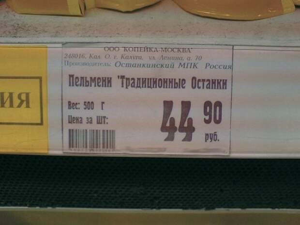 Маразмы дня! картинки, маразм, прикол, юмор