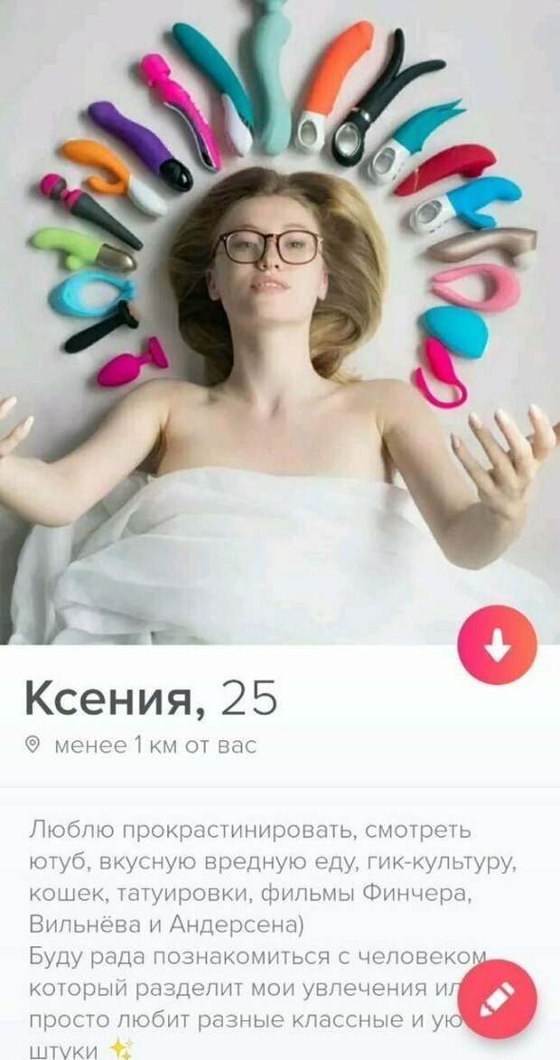 Может быть идеальные женщины все-таки существуют? Может быть идеальные женщины все-таки существуют? идеал, идеальная, идеальная женщина, прикол, юмор