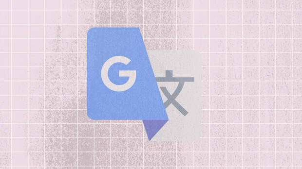 он-лайн переводчики