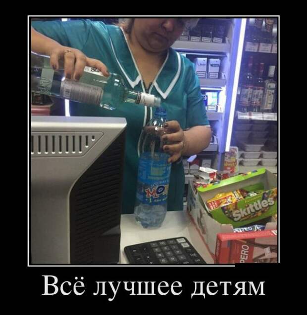 Демотиваторы (20 фото)