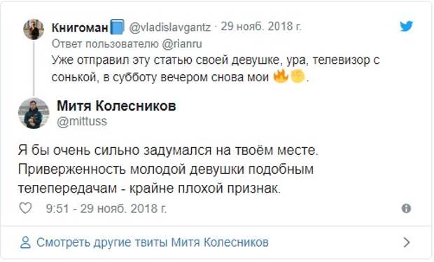 "Битвы экстрасенсов" в которых нет экстрасенсов