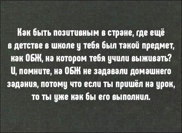 Смешные комментарии из социальных сетей прикол, юмор