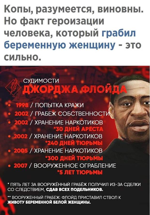 Америка на грани гражданской войны. Новый год начался с массовых акций протестов. Министр финансов США заговорила о дефолте