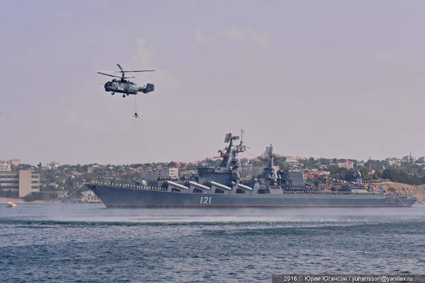 День ВМФ в Севастополе