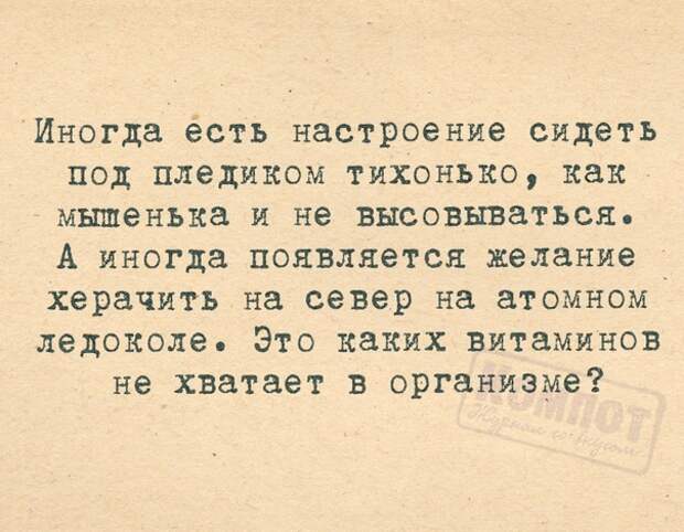 А действительно, каких?
