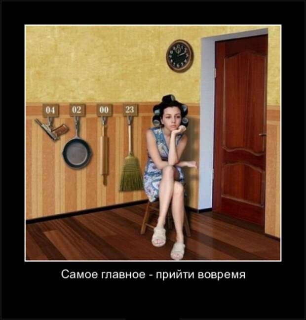 Новые демотиваторы, смешные фразы в картинках.
