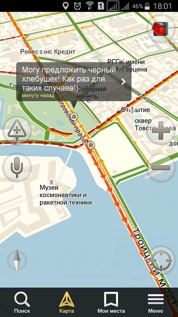 Питер - город пробок и культурных людей