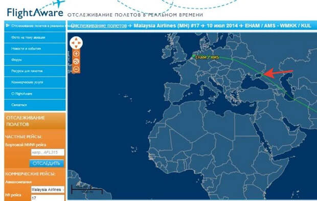 Чехия показала Украине на кого списать Боинг MH17