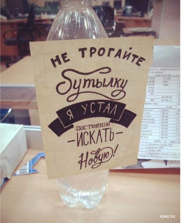ЗАПИСКИ ОТ КОЛЛЕГ С ХОРОШИМ ЧУВСТВОМ ЮМОРА