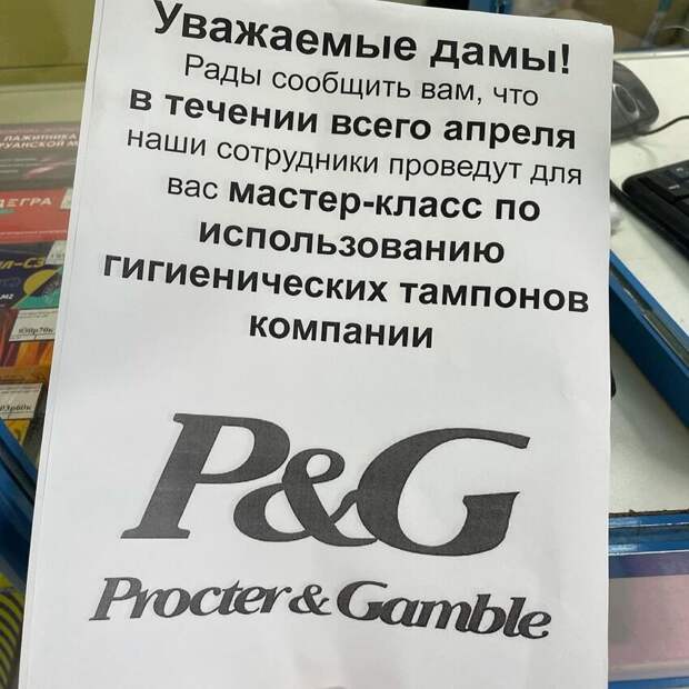 Фантазия, остановись Фантазия, остановись