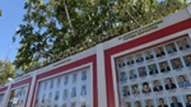 Новая доска почета / Фото: barnaul.org