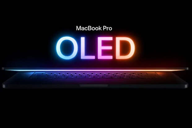 Apple выпустит первый MacBook Pro с OLED-дисплеем в 2026 году