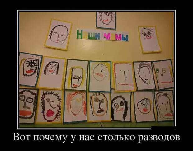 Веселые демотиваторы выходного дня (11 фото) Веселые демотиваторы выходного дня (11 фото)