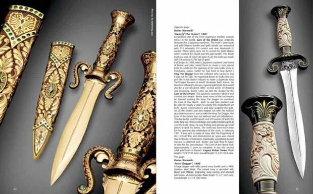 medievalweapons06 10 самых дорогих предметов средневекового оружия, когда либо проданных на аукционе