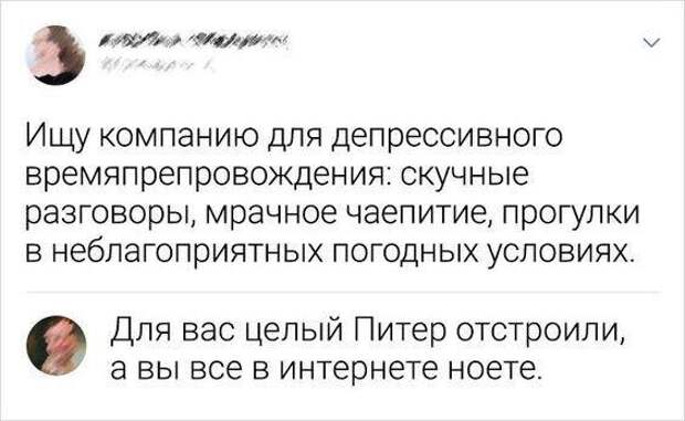 Прикольные комментарии для хорошего настроения (29 фото)