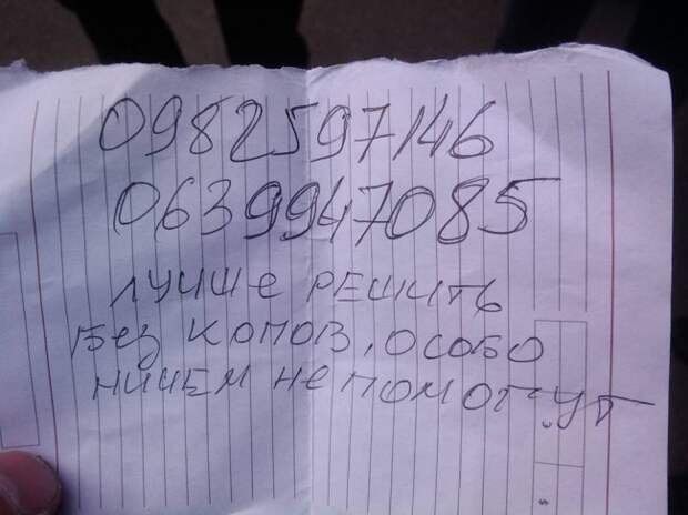 схема, мошенничество, схемы, жулики, обман