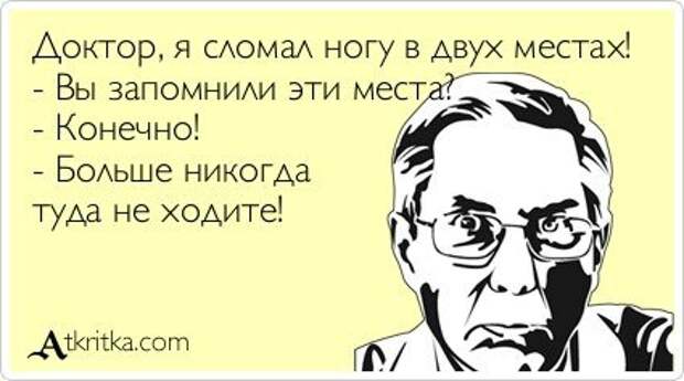 Писанина 6
