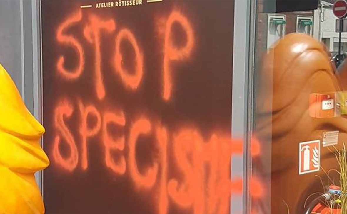 Французские веганы вышли на тропу войны