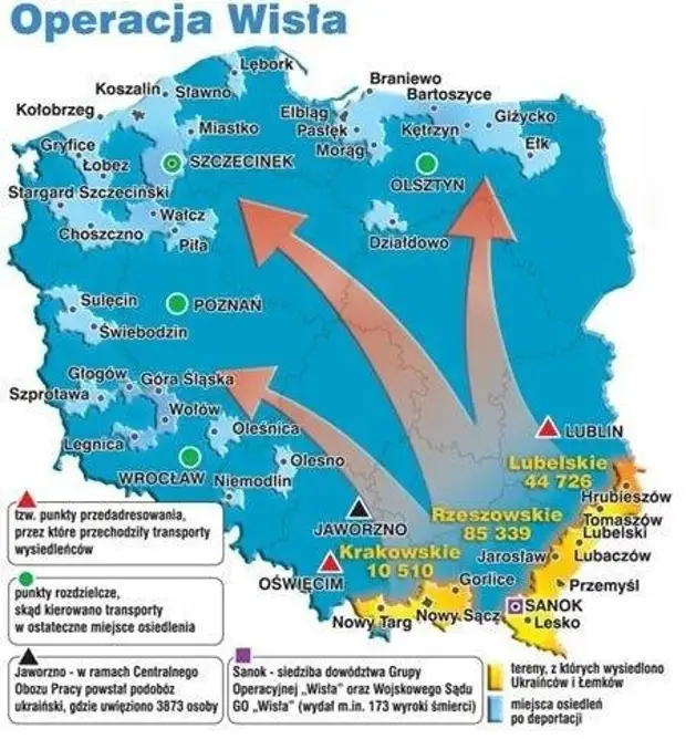 Операция висла. Операція Вісла. Операция Висла 1947. Операция Висла 1947 карта. Расселение украинцев в Польше.