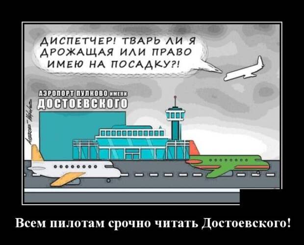 Демотиваторы (30 фото)