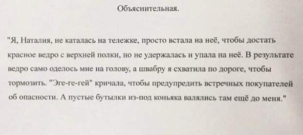 Звучит очень убедительно